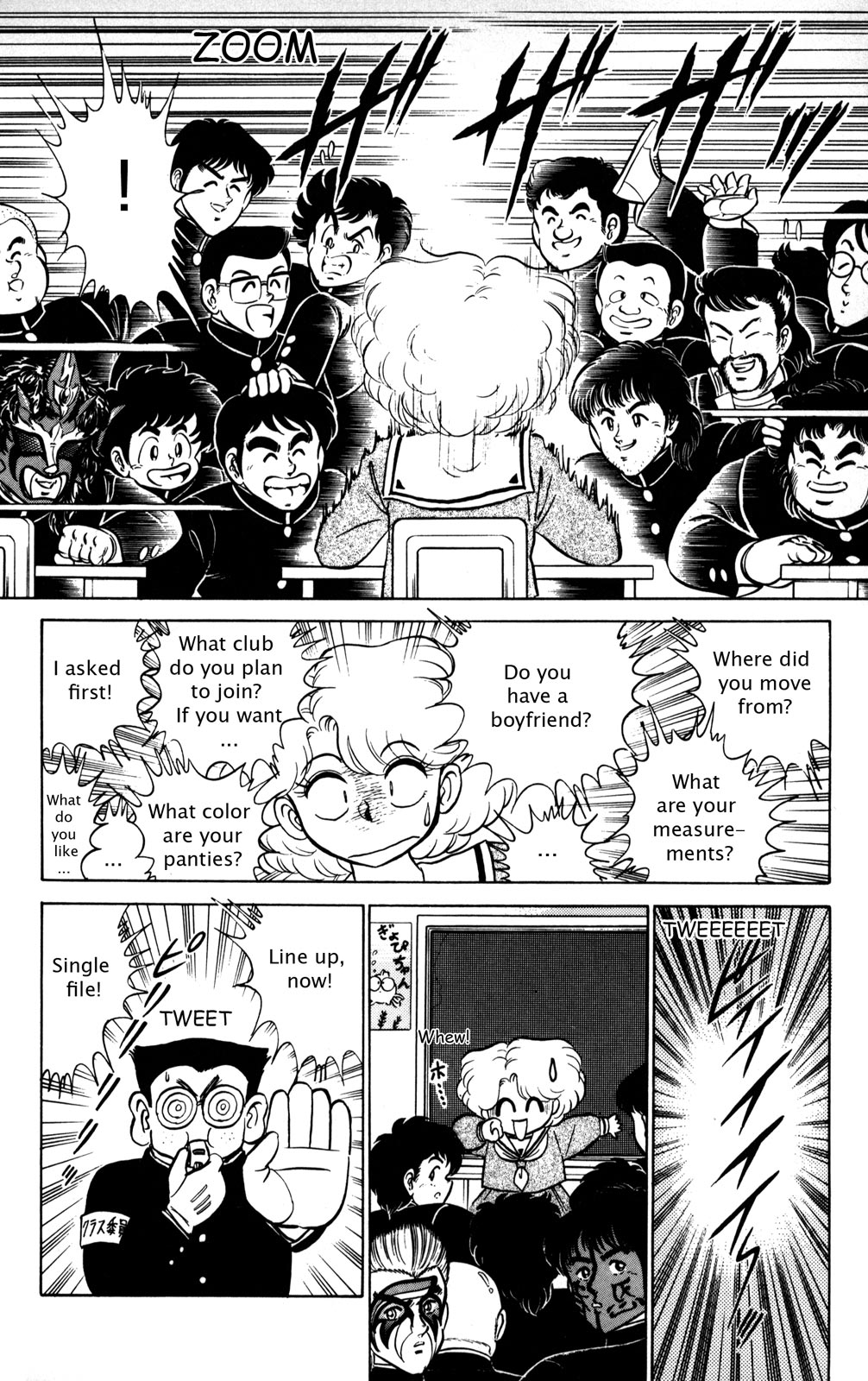 Futaba-kun Change Chapter 5 page 5 - Chapter 5