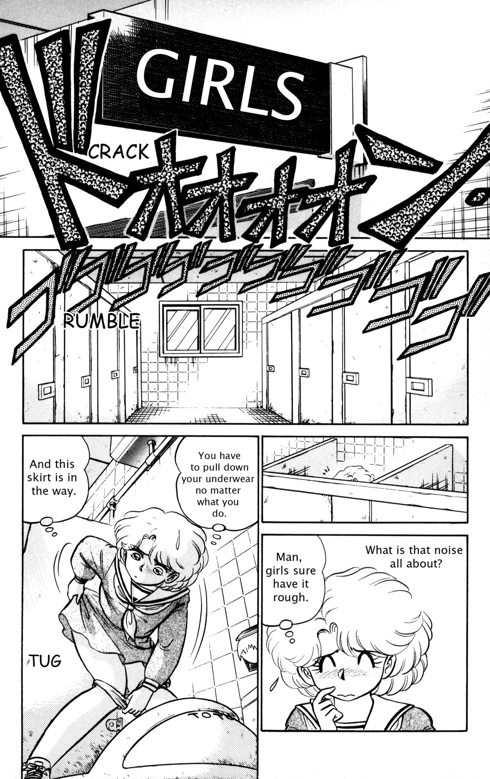 Futaba-kun Change Chapter 5 page 9 - Chapter 5