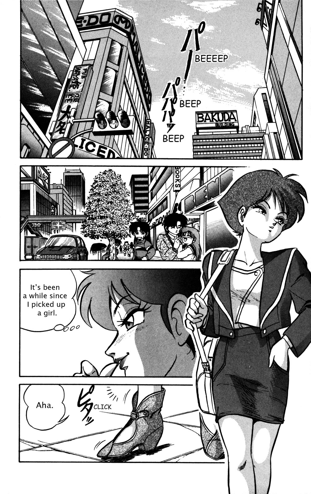 Futaba-kun Change Chapter 6 page 13 - Chapter 6