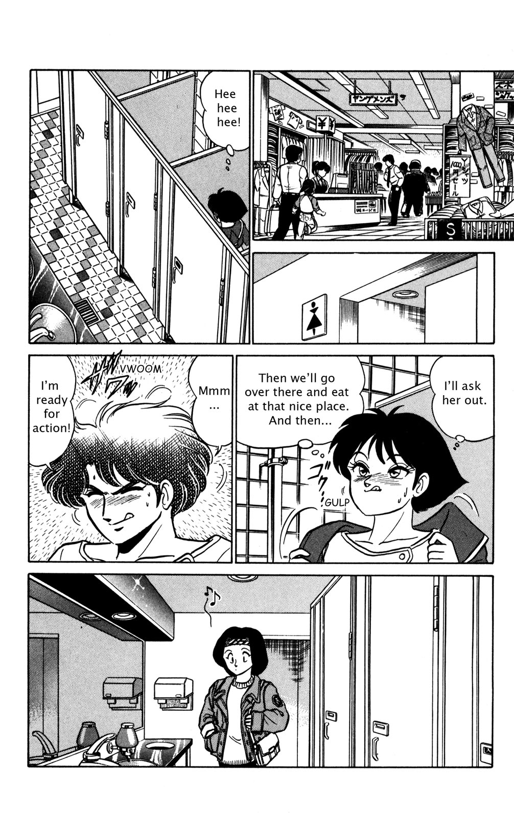Futaba-kun Change Chapter 6 page 15 - Chapter 6