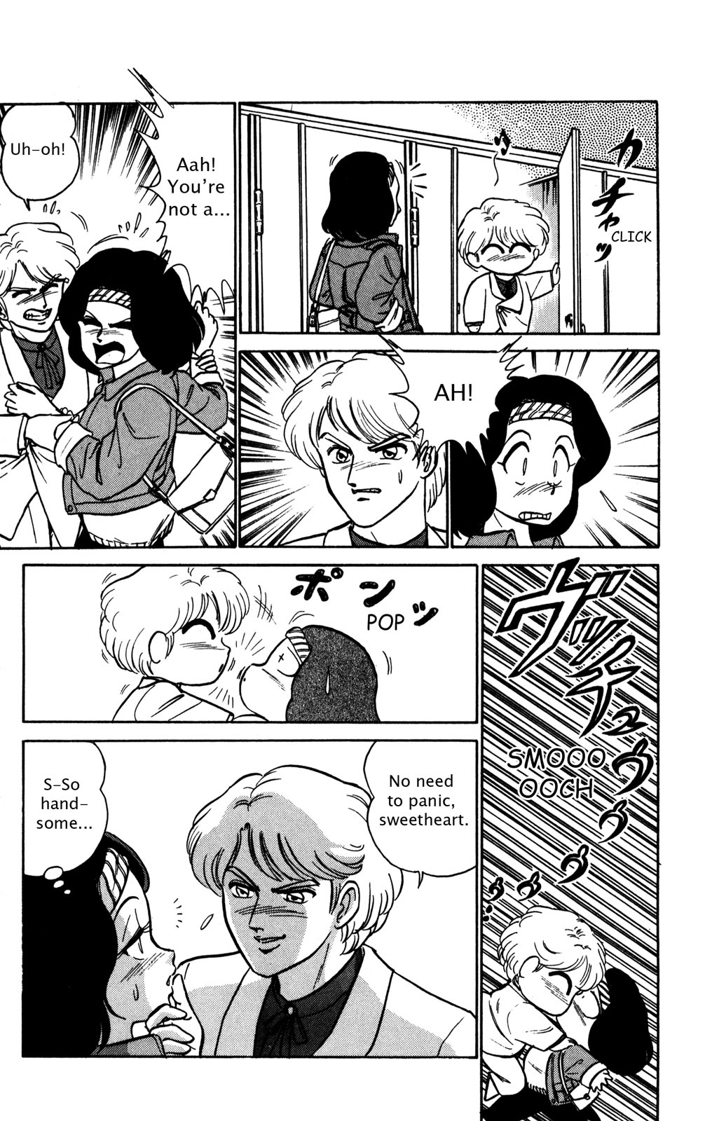 Futaba-kun Change Chapter 6 page 16 - Chapter 6