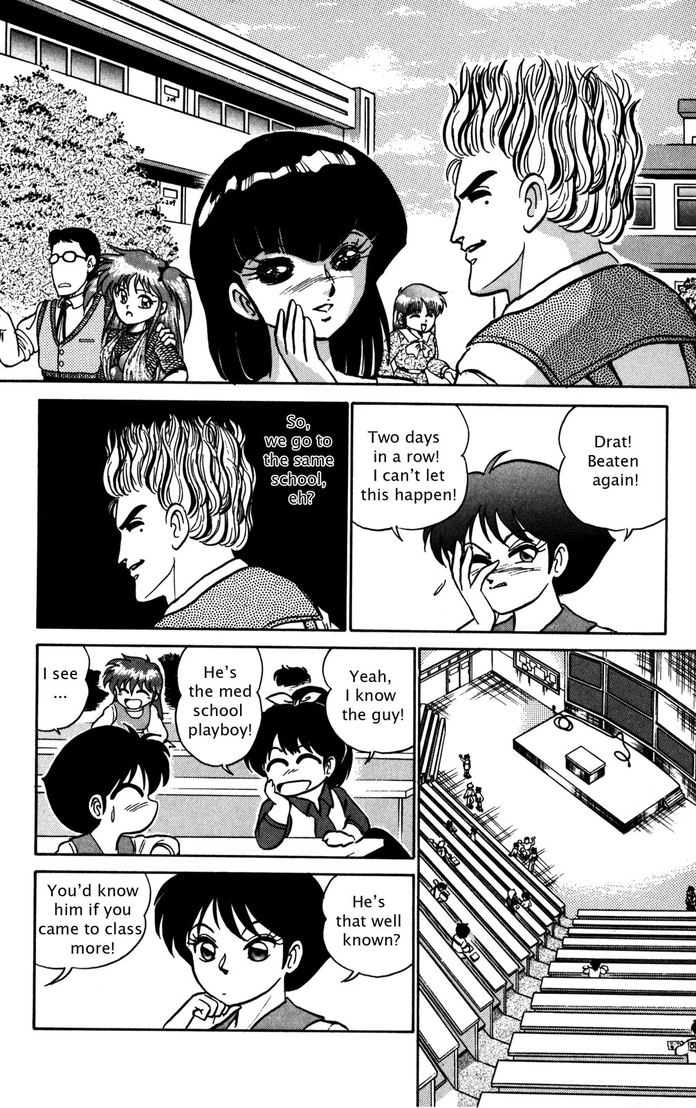 Futaba-kun Change Chapter 6 page 21 - Chapter 6