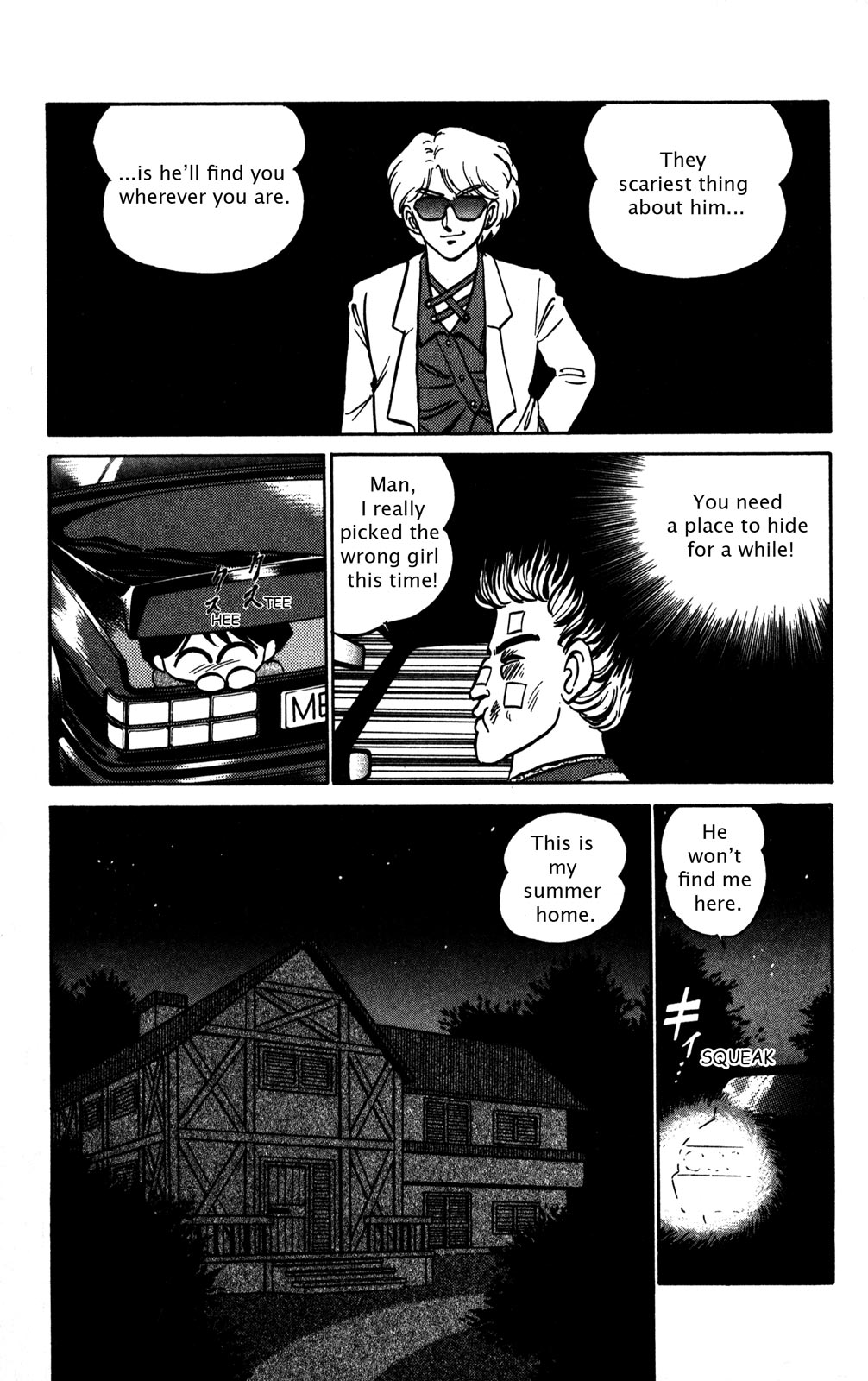 Futaba-kun Change Chapter 6 page 32 - Chapter 6