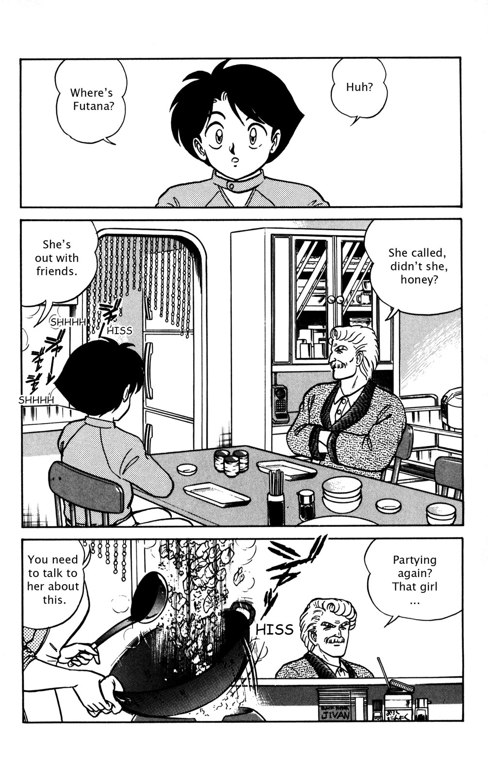 Futaba-kun Change Chapter 6 page 5 - Chapter 6