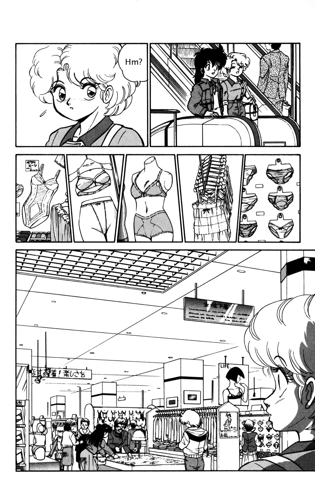 Futaba-kun Change Chapter 7 page 10 - Chapter 7