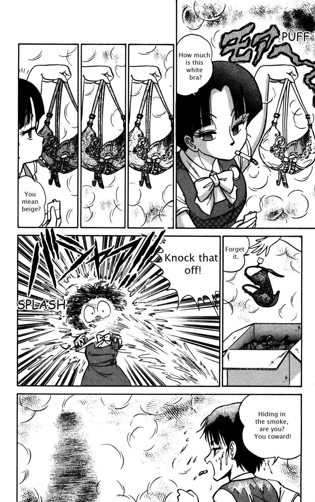 Futaba-kun Change Chapter 7 page 12 - Chapter 7