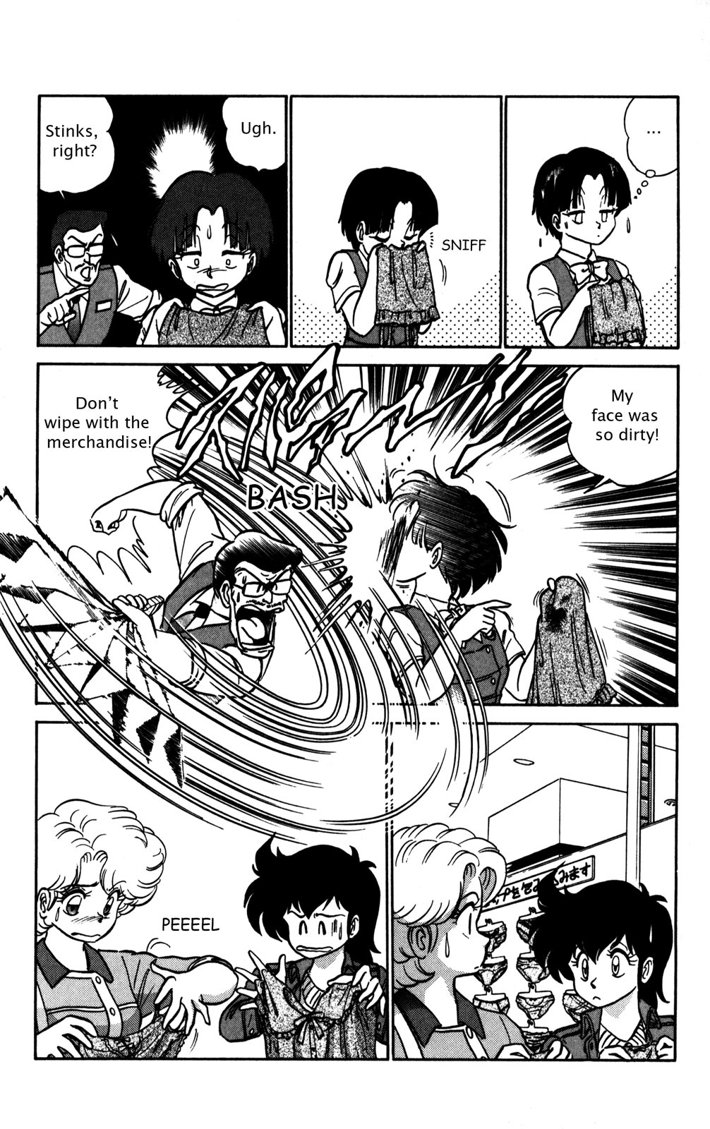 Futaba-kun Change Chapter 7 page 14 - Chapter 7
