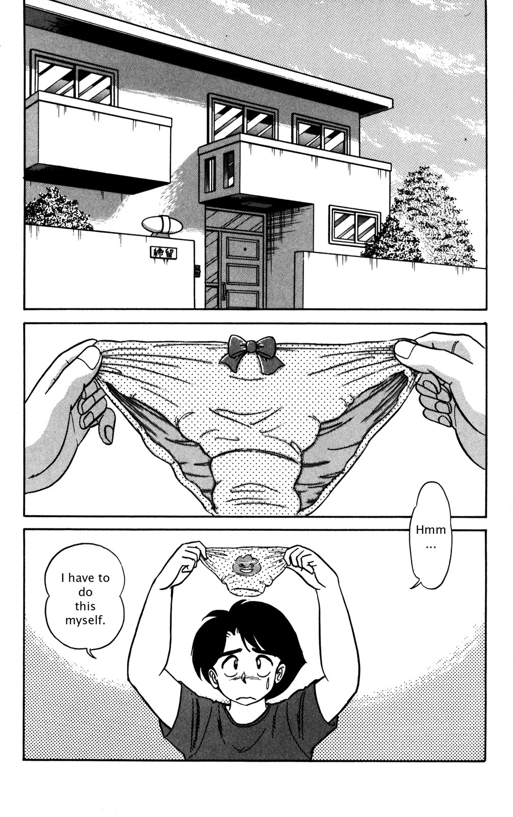Futaba-kun Change Chapter 7 page 2 - Chapter 7