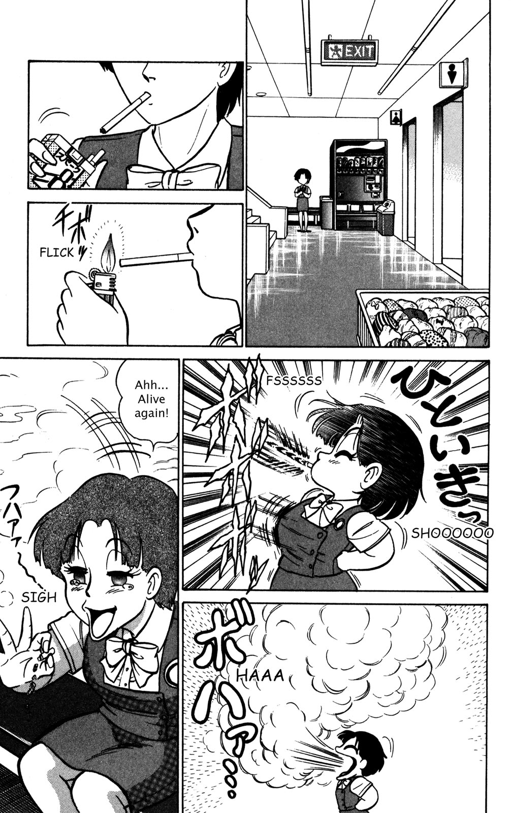 Futaba-kun Change Chapter 7 page 25 - Chapter 7