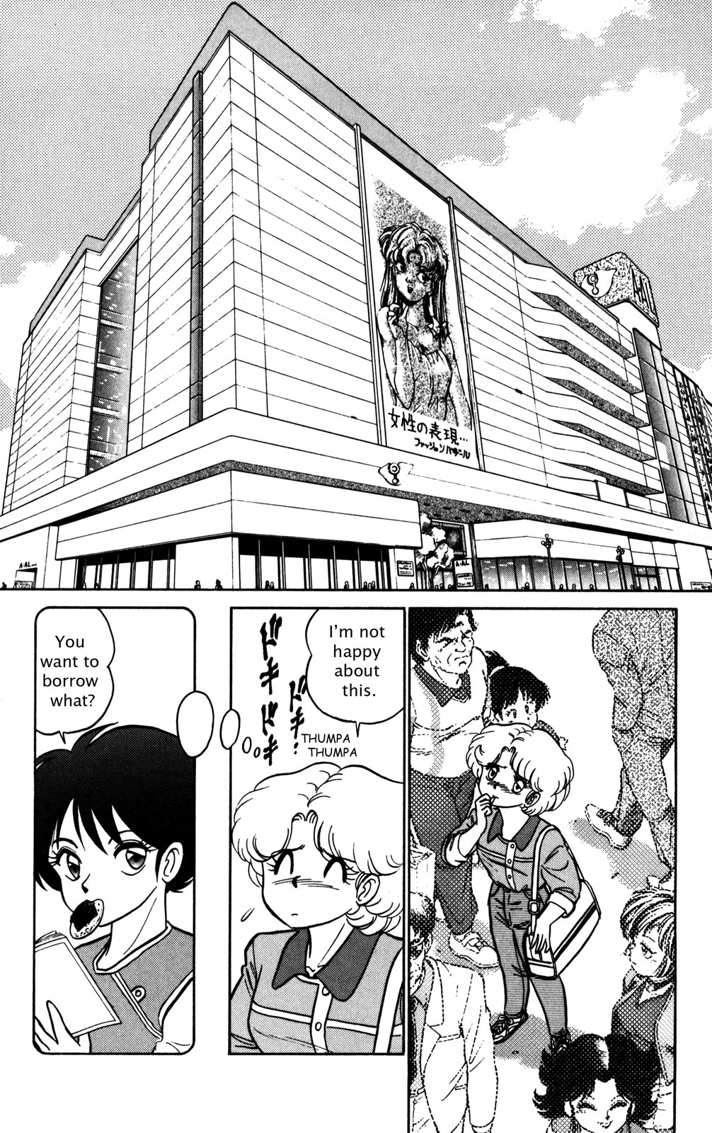 Futaba-kun Change Chapter 7 page 3 - Chapter 7