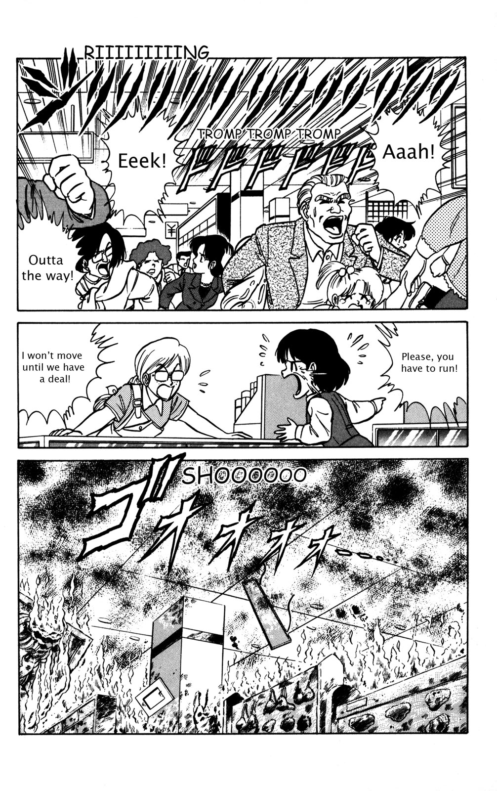 Futaba-kun Change Chapter 7 page 30 - Chapter 7
