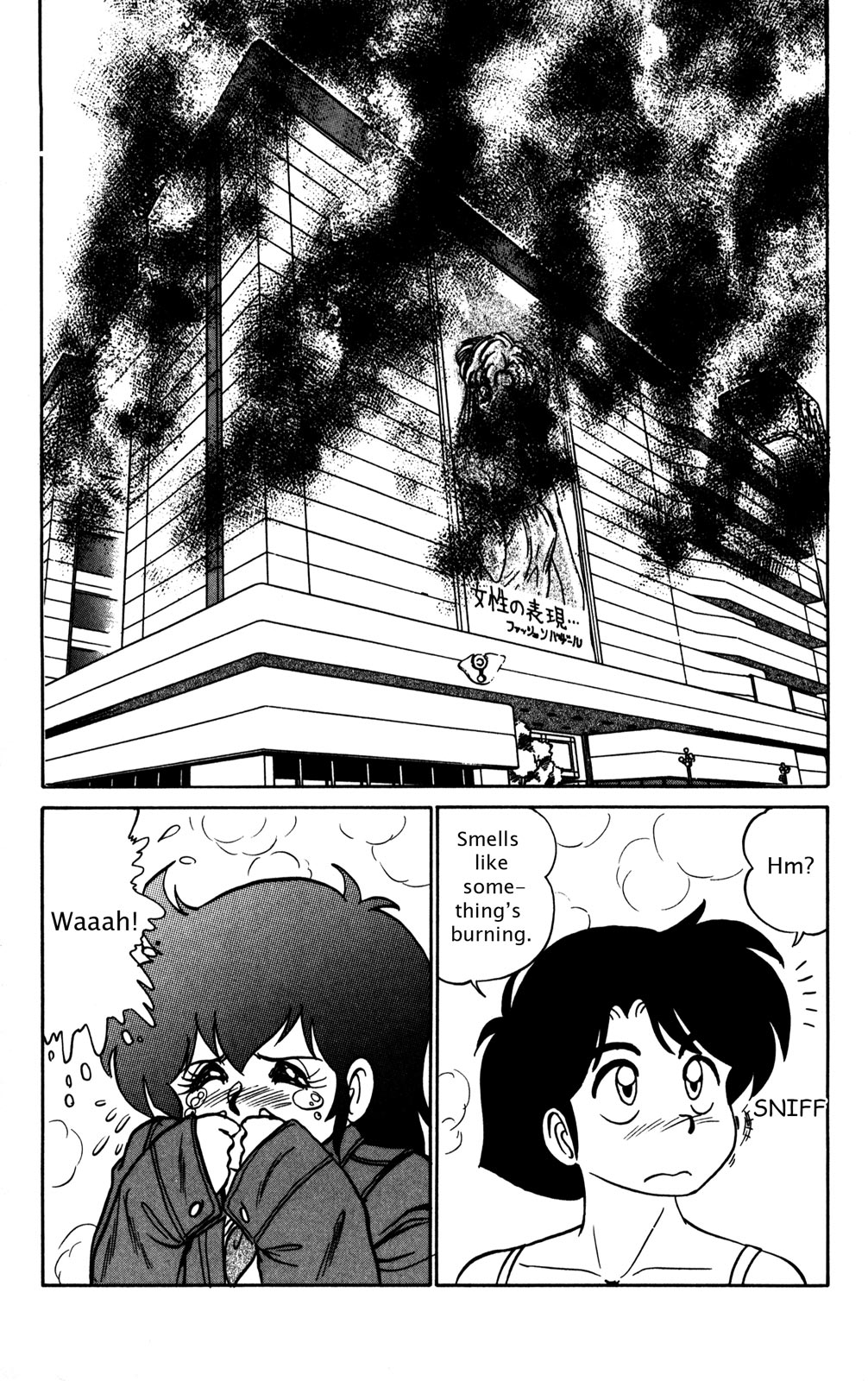 Futaba-kun Change Chapter 7 page 31 - Chapter 7