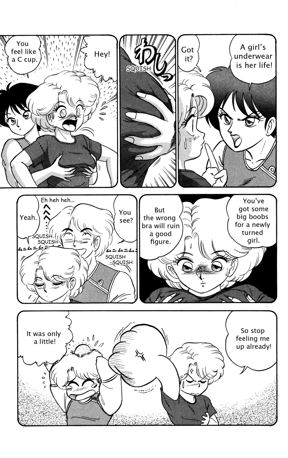 Futaba-kun Change Chapter 7 page 5 - Chapter 7