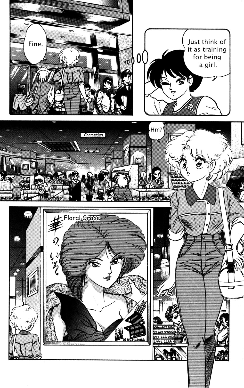 Futaba-kun Change Chapter 7 page 6 - Chapter 7