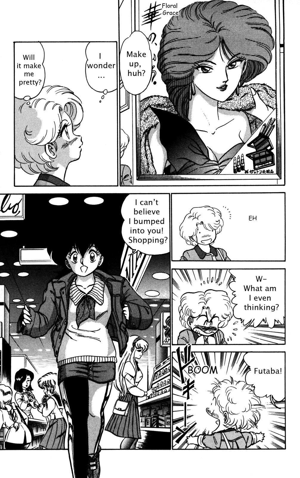 Futaba-kun Change Chapter 7 page 7 - Chapter 7
