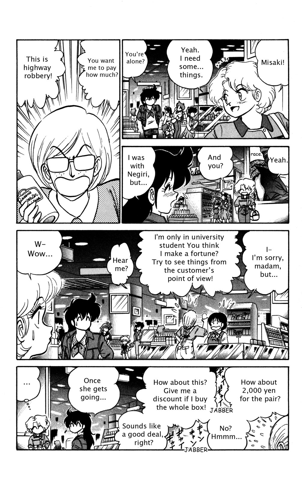 Futaba-kun Change Chapter 7 page 8 - Chapter 7
