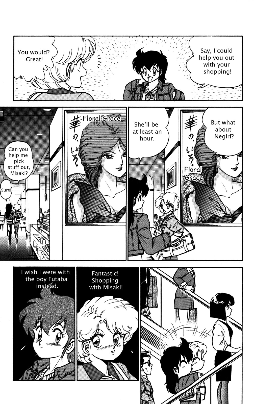 Futaba-kun Change Chapter 7 page 9 - Chapter 7