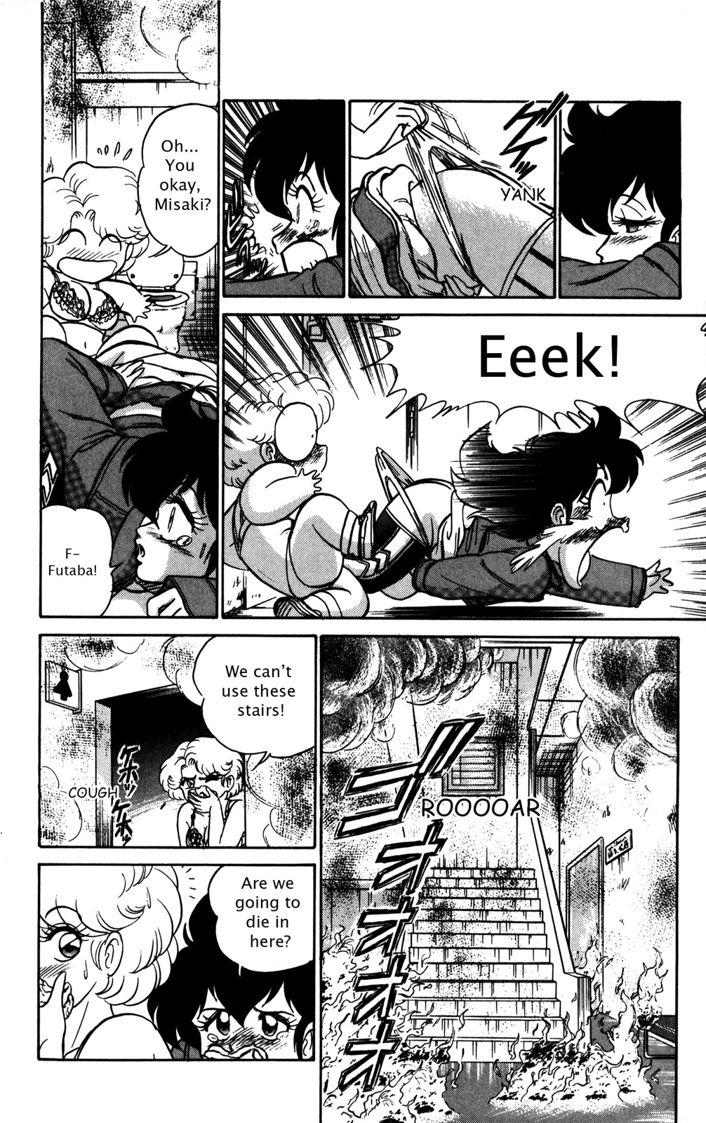 Futaba-kun Change Chapter 8 page 10 - Chapter 8