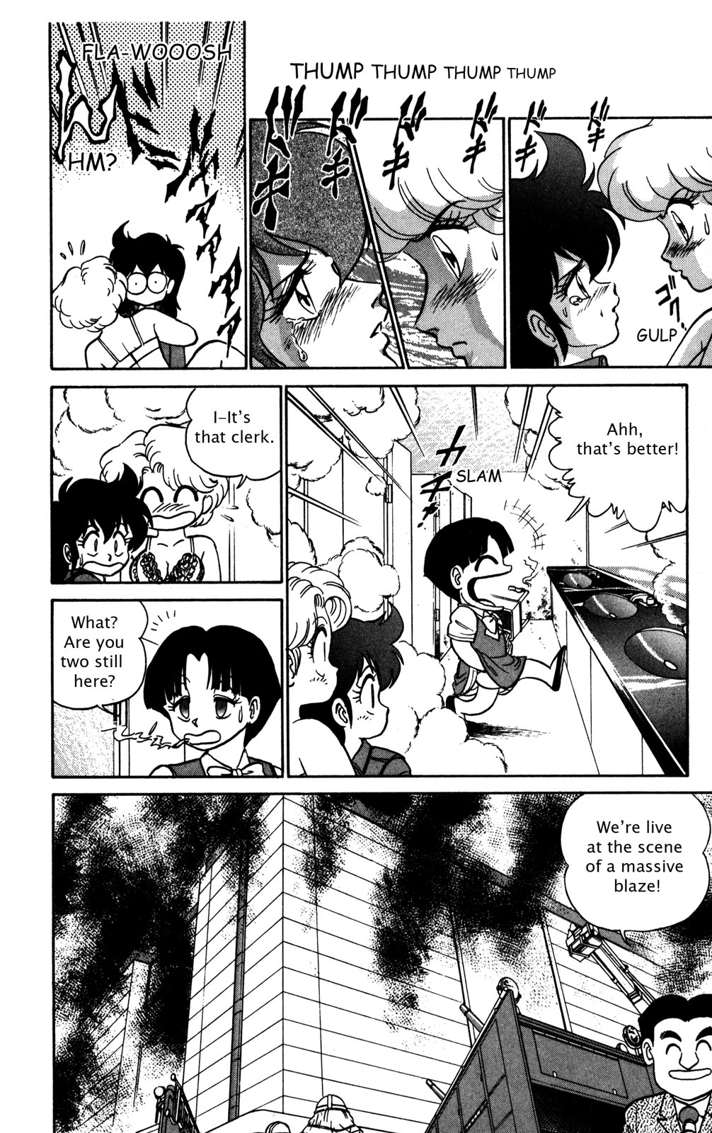 Futaba-kun Change Chapter 8 page 12 - Chapter 8