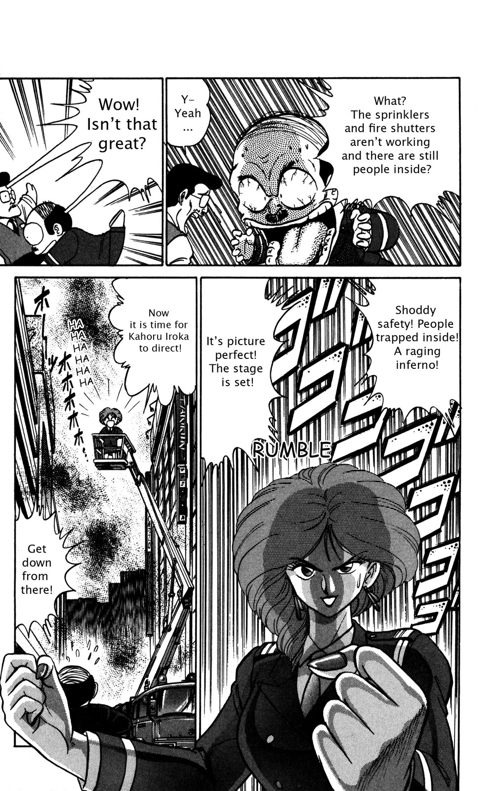 Futaba-kun Change Chapter 8 page 13 - Chapter 8
