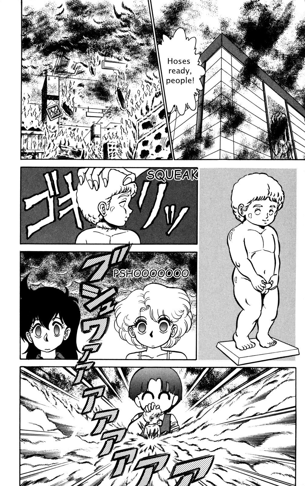 Futaba-kun Change Chapter 8 page 14 - Chapter 8