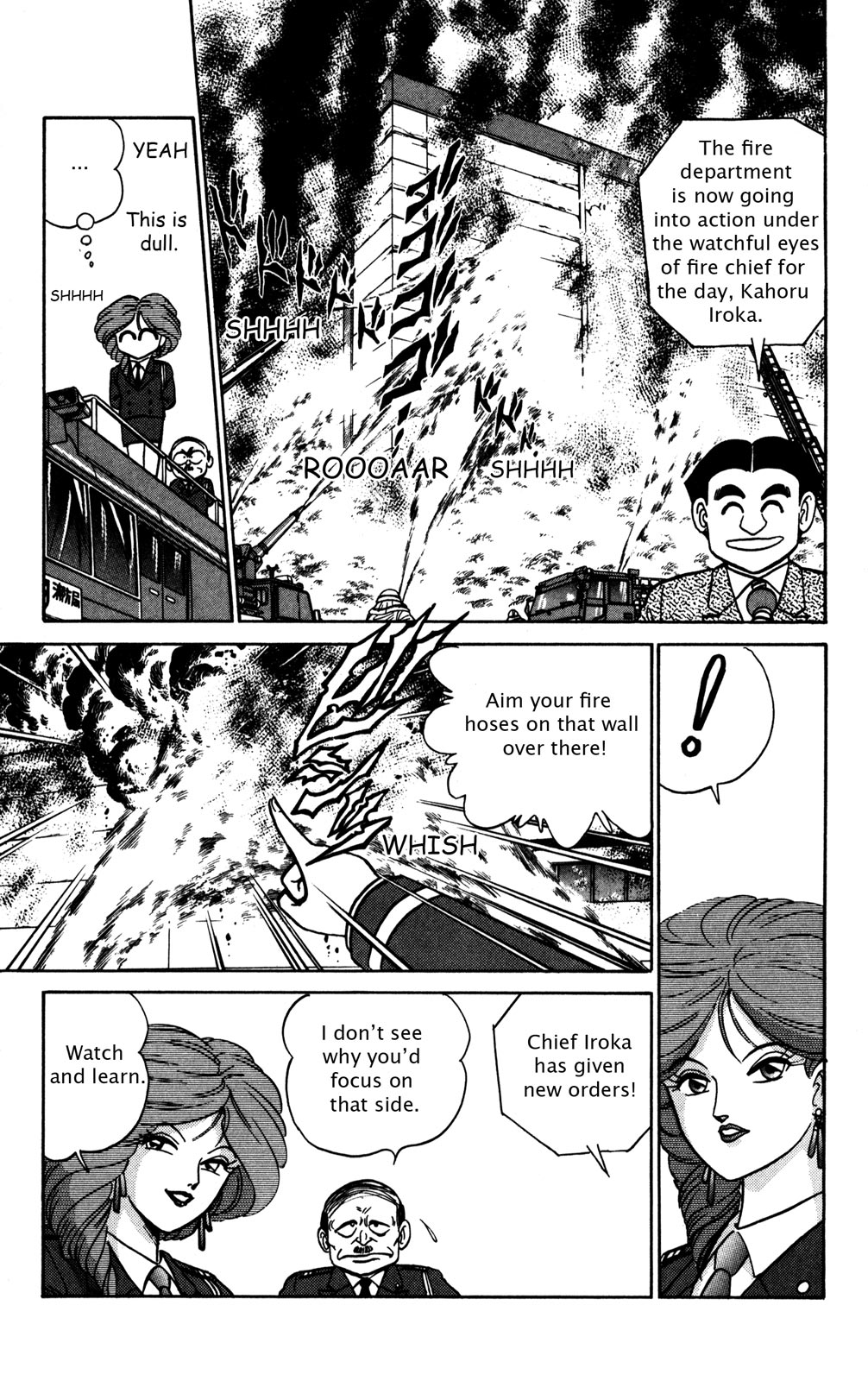 Futaba-kun Change Chapter 8 page 17 - Chapter 8