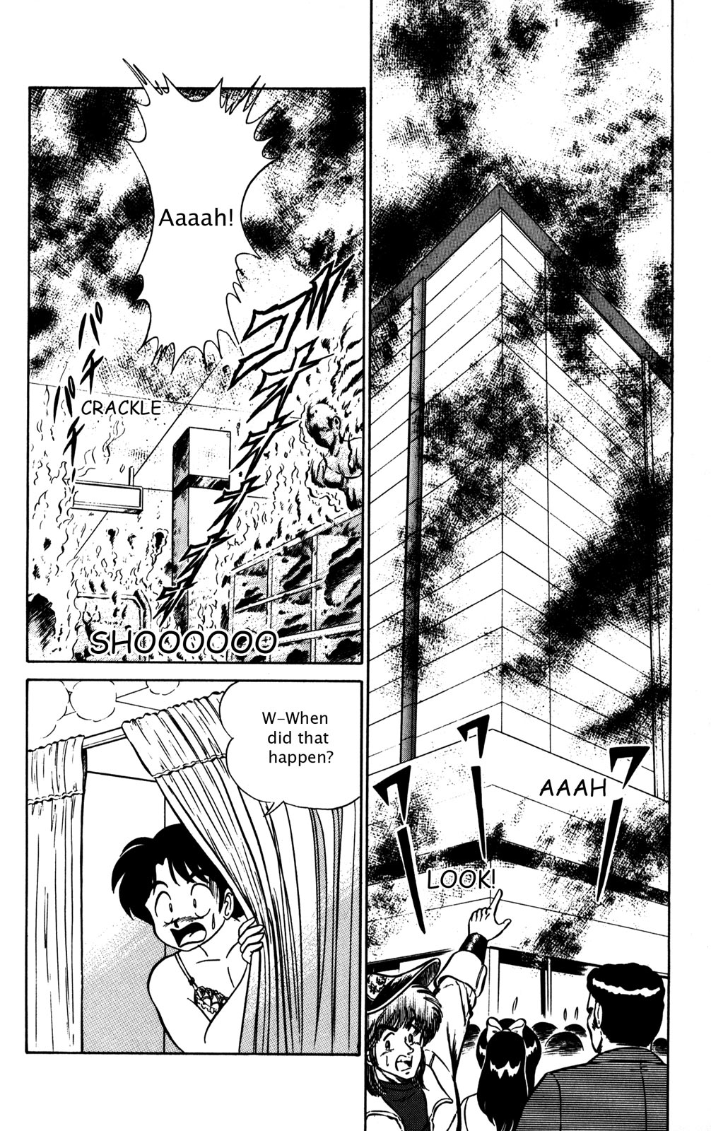 Futaba-kun Change Chapter 8 page 2 - Chapter 8