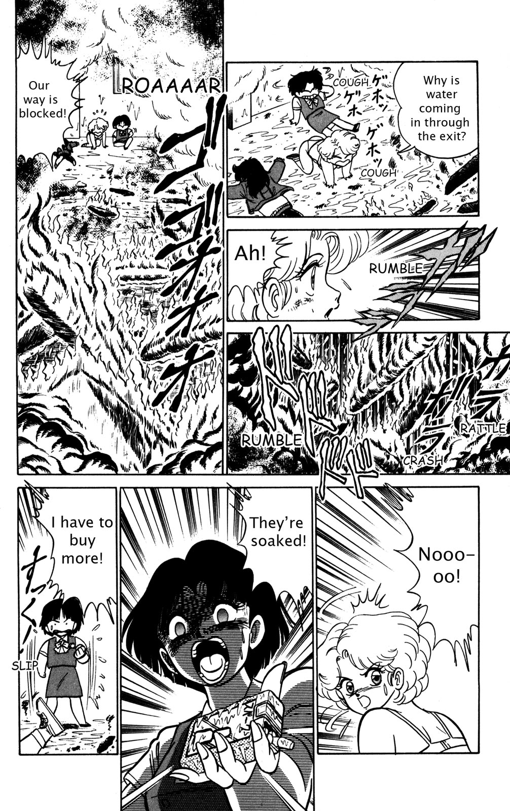 Futaba-kun Change Chapter 8 page 20 - Chapter 8