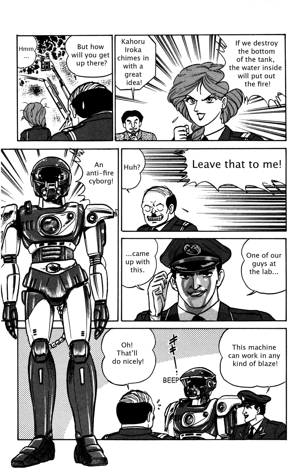 Futaba-kun Change Chapter 8 page 25 - Chapter 8
