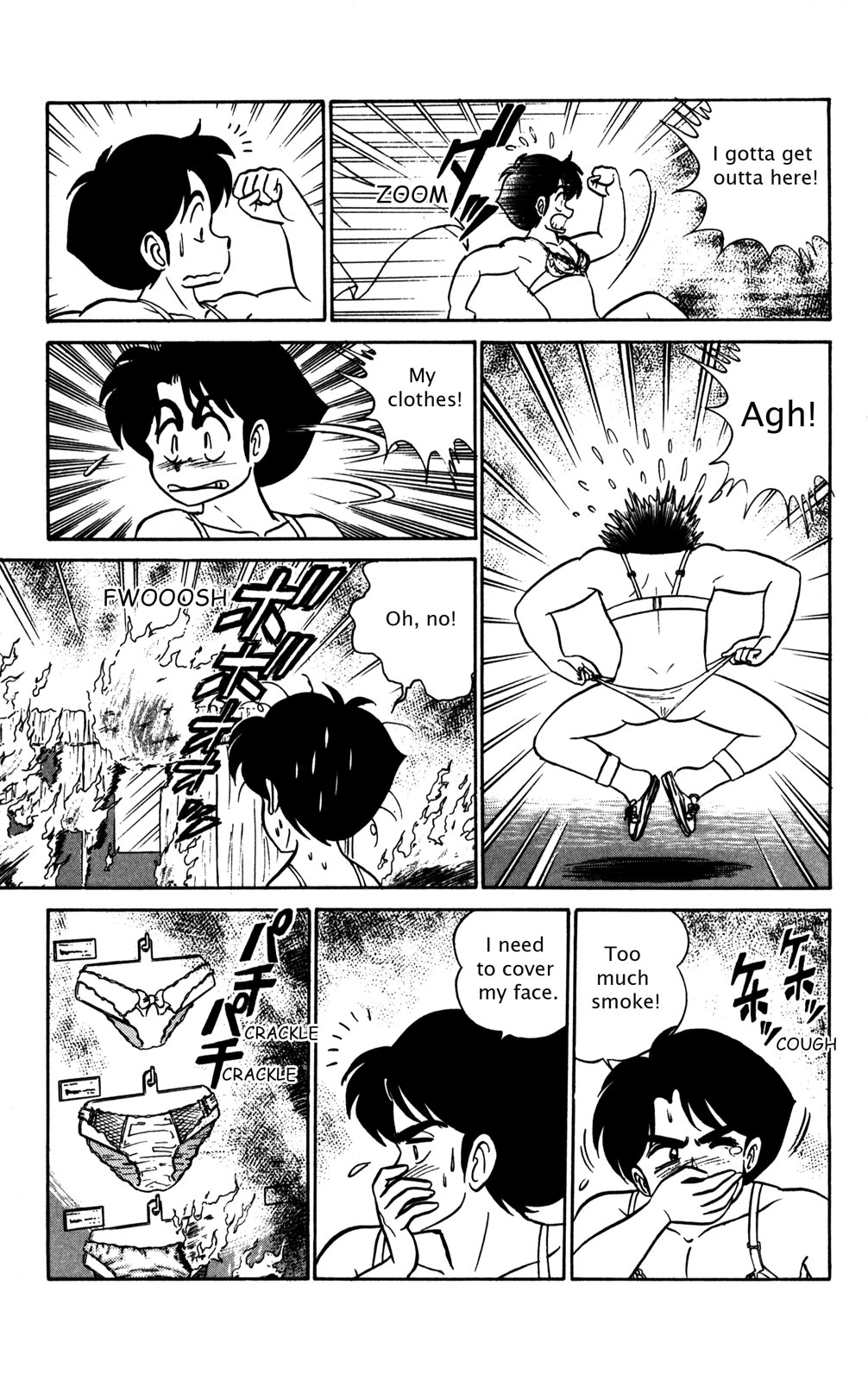 Futaba-kun Change Chapter 8 page 3 - Chapter 8