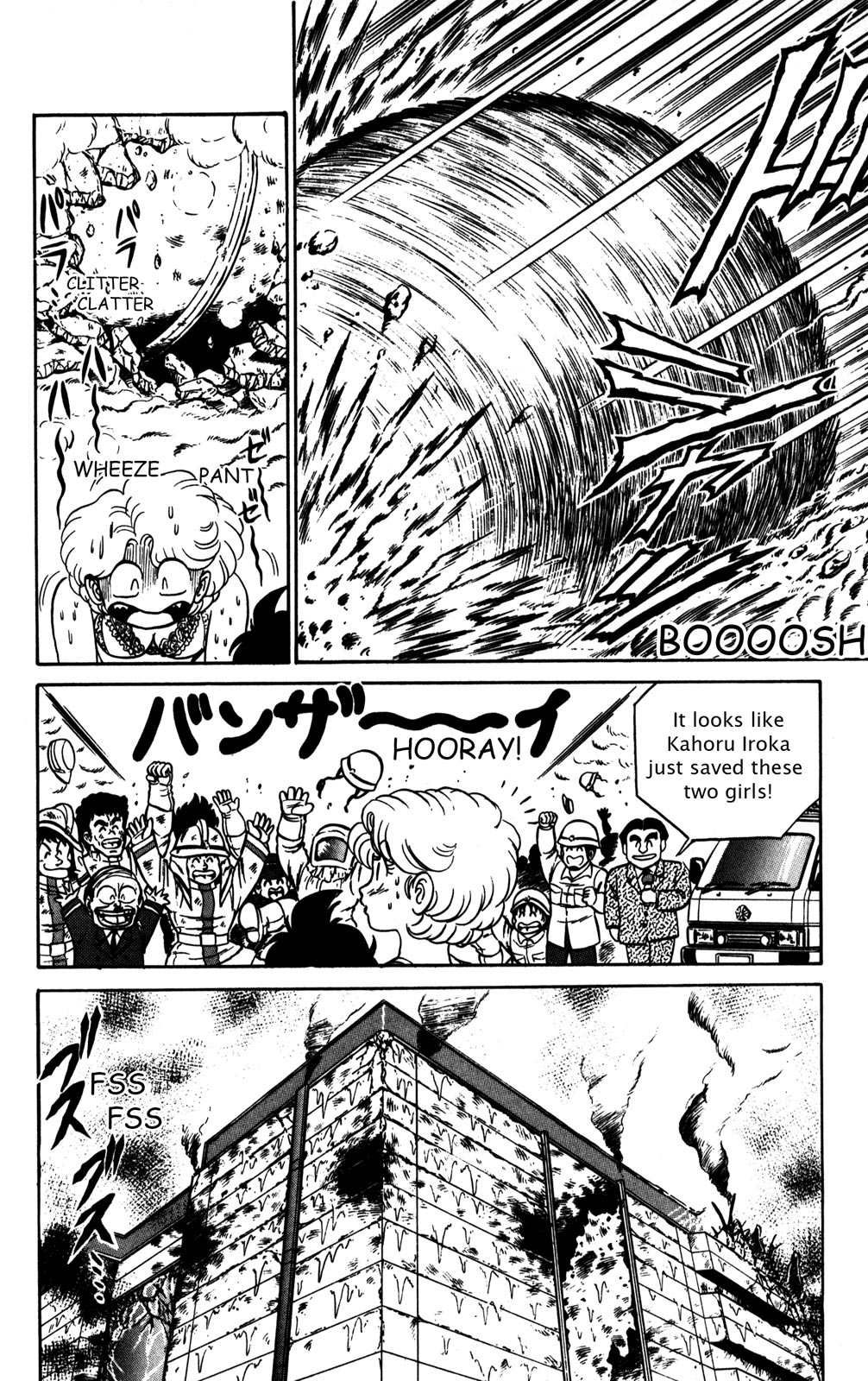 Futaba-kun Change Chapter 8 page 30 - Chapter 8