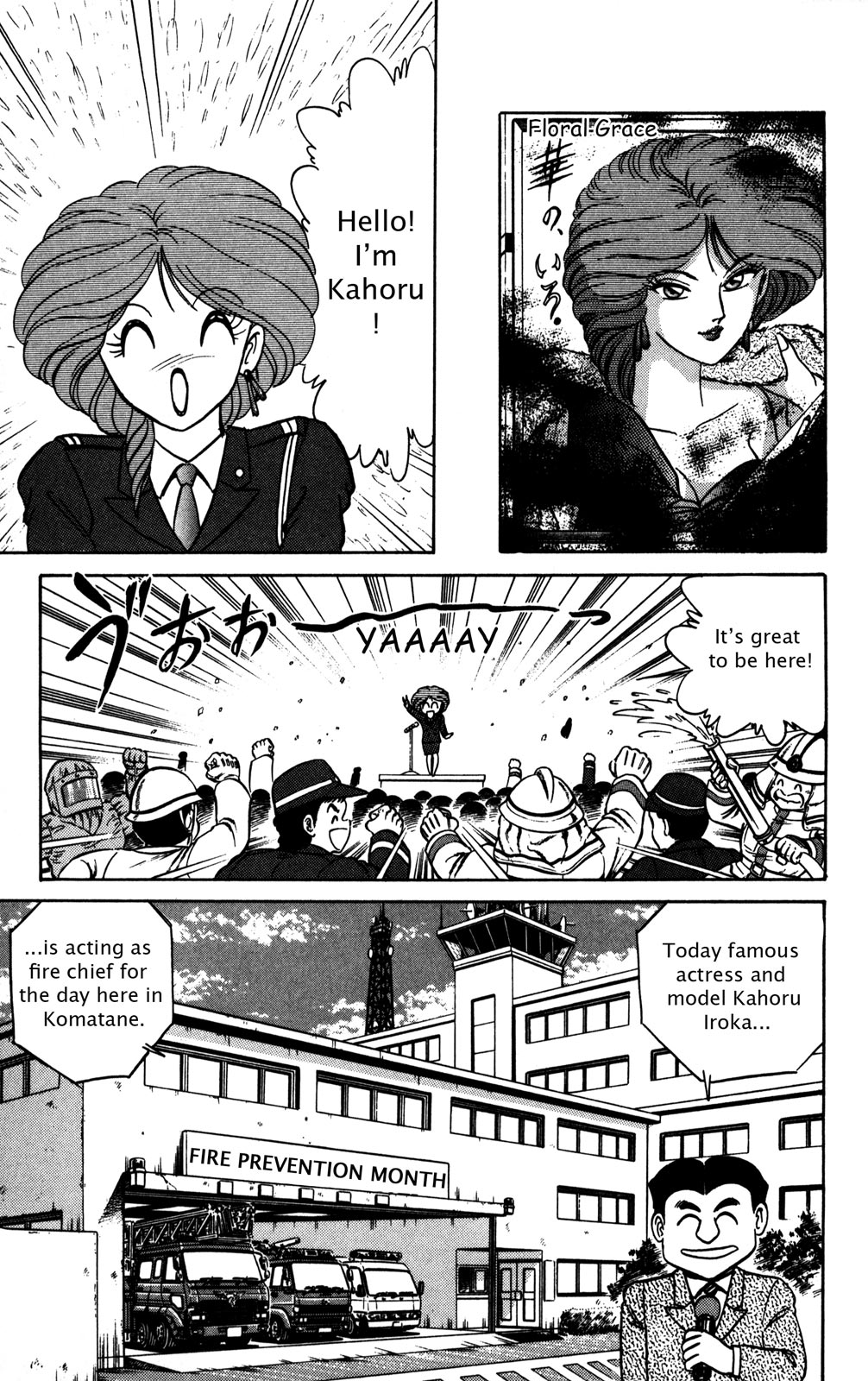 Futaba-kun Change Chapter 8 page 5 - Chapter 8