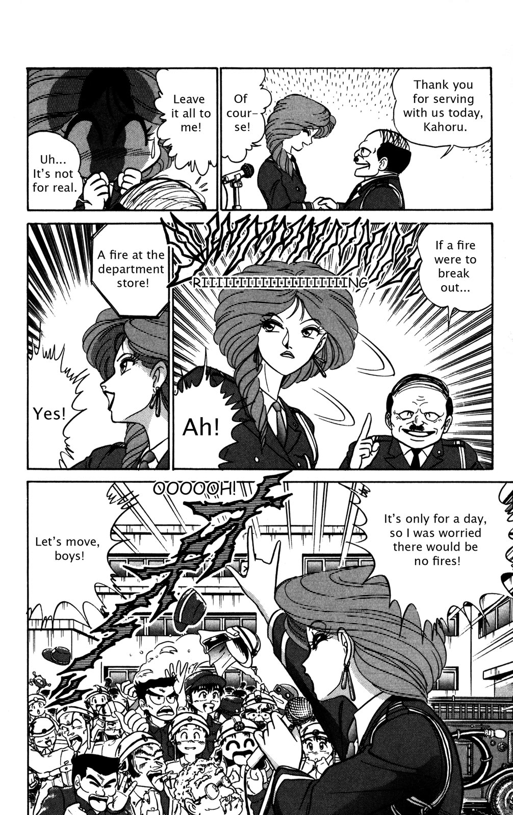 Futaba-kun Change Chapter 8 page 6 - Chapter 8