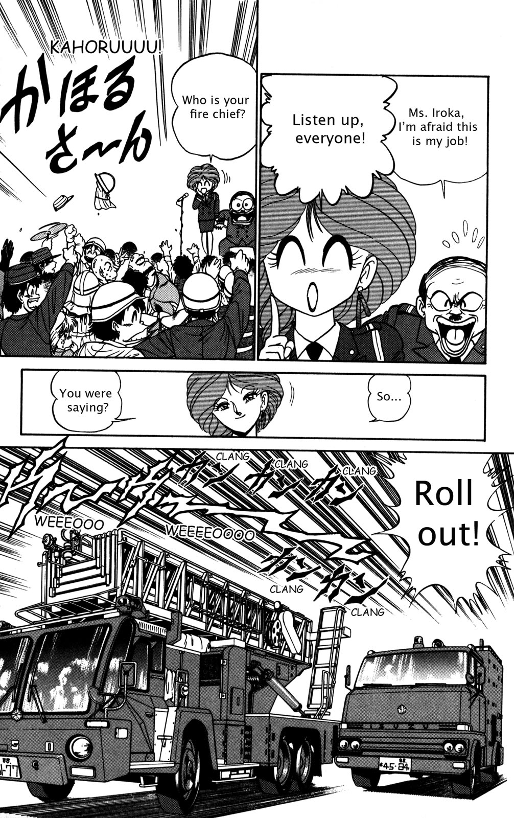 Futaba-kun Change Chapter 8 page 7 - Chapter 8