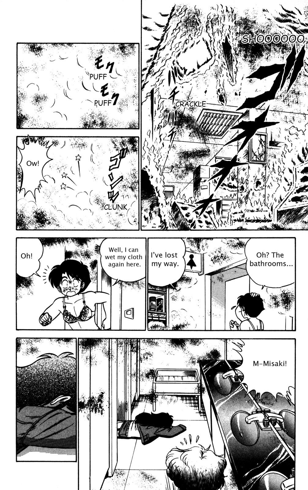 Futaba-kun Change Chapter 8 page 8 - Chapter 8
