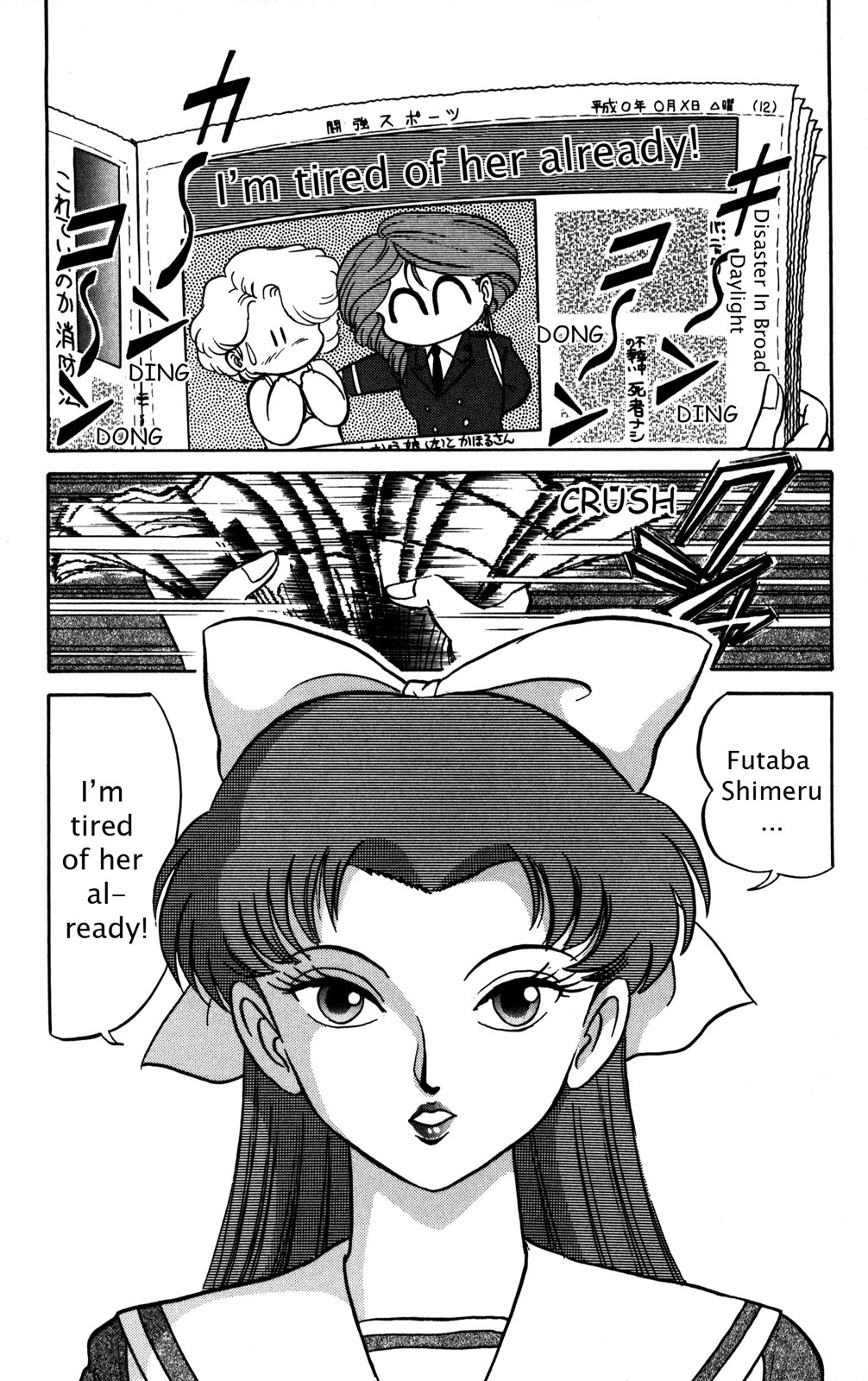 Futaba-kun Change Chapter 9 page 10 - Chapter 9