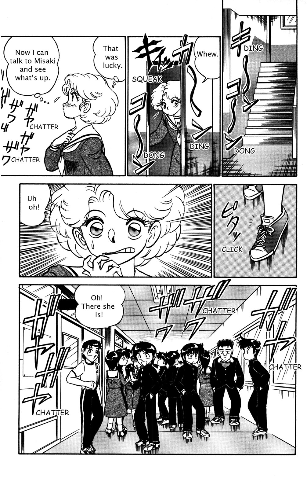 Futaba-kun Change Chapter 9 page 17 - Chapter 9