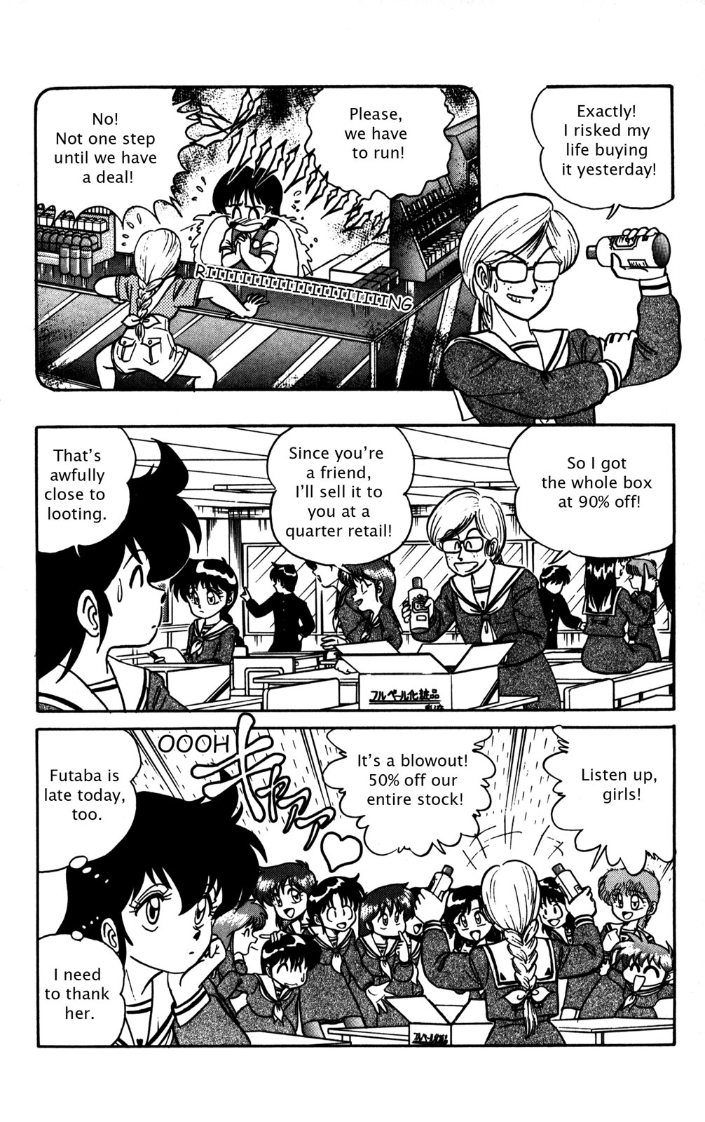 Futaba-kun Change Chapter 9 page 6 - Chapter 9