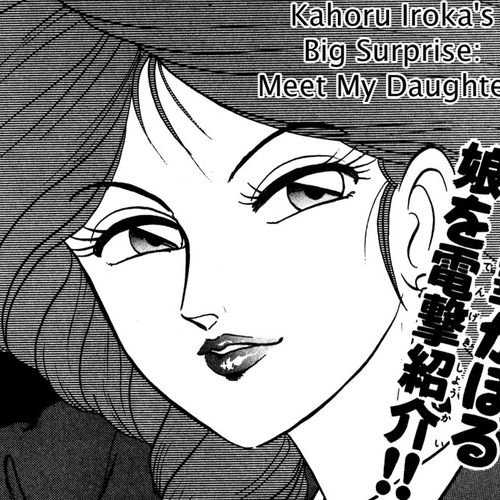 Futaba-kun Change Chapter 9 cover