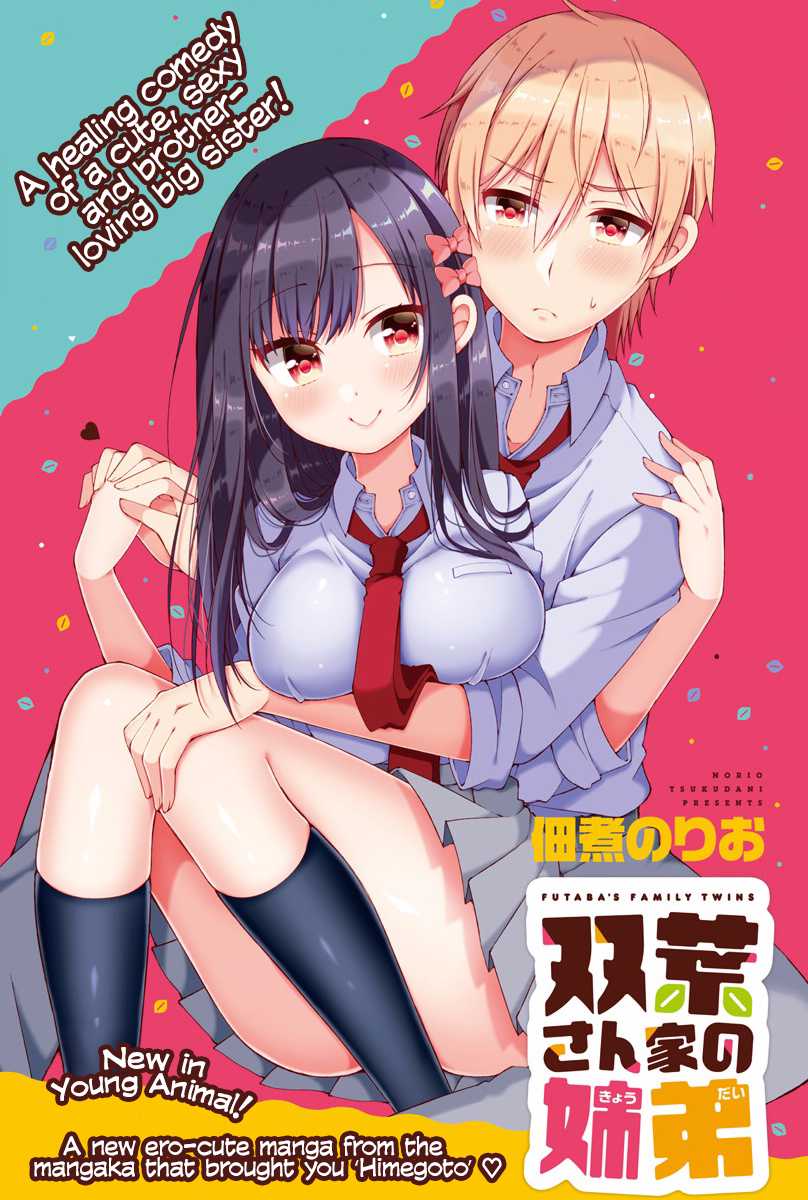 Futaba-san Chi no Kyoudai Chapter 1 page 1 - Chapter 1: The Futaba Household's Circumstances