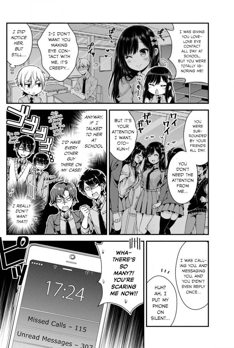 Futaba-san Chi no Kyoudai Chapter 1 page 11 - Chapter 1: The Futaba Household's Circumstances