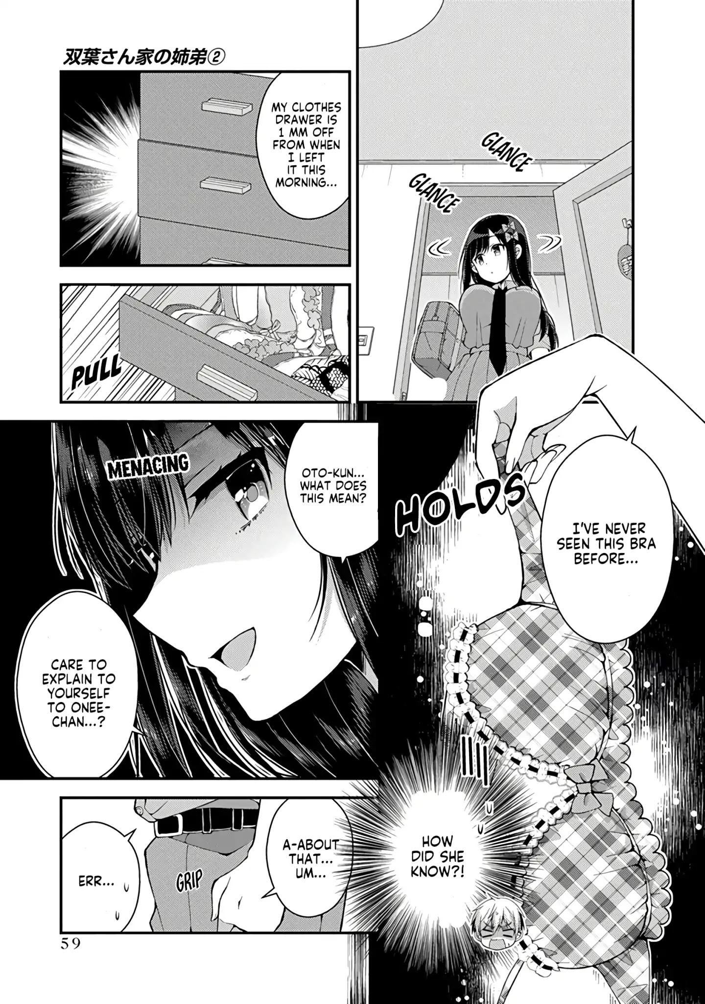 Futaba-san Chi no Kyoudai Chapter 13 page 12 - Chapter 13: The Futaba Household's Underwear