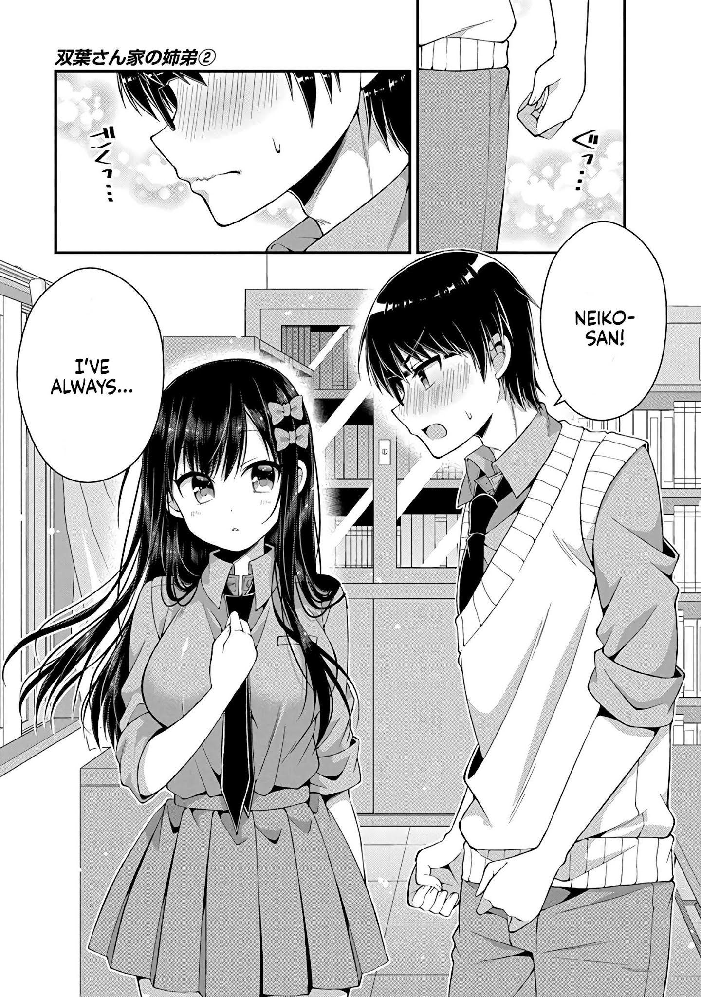 Futaba-san Chi no Kyoudai Chapter 14 page 12 - Chapter 14: The Futaba Household's Student Council