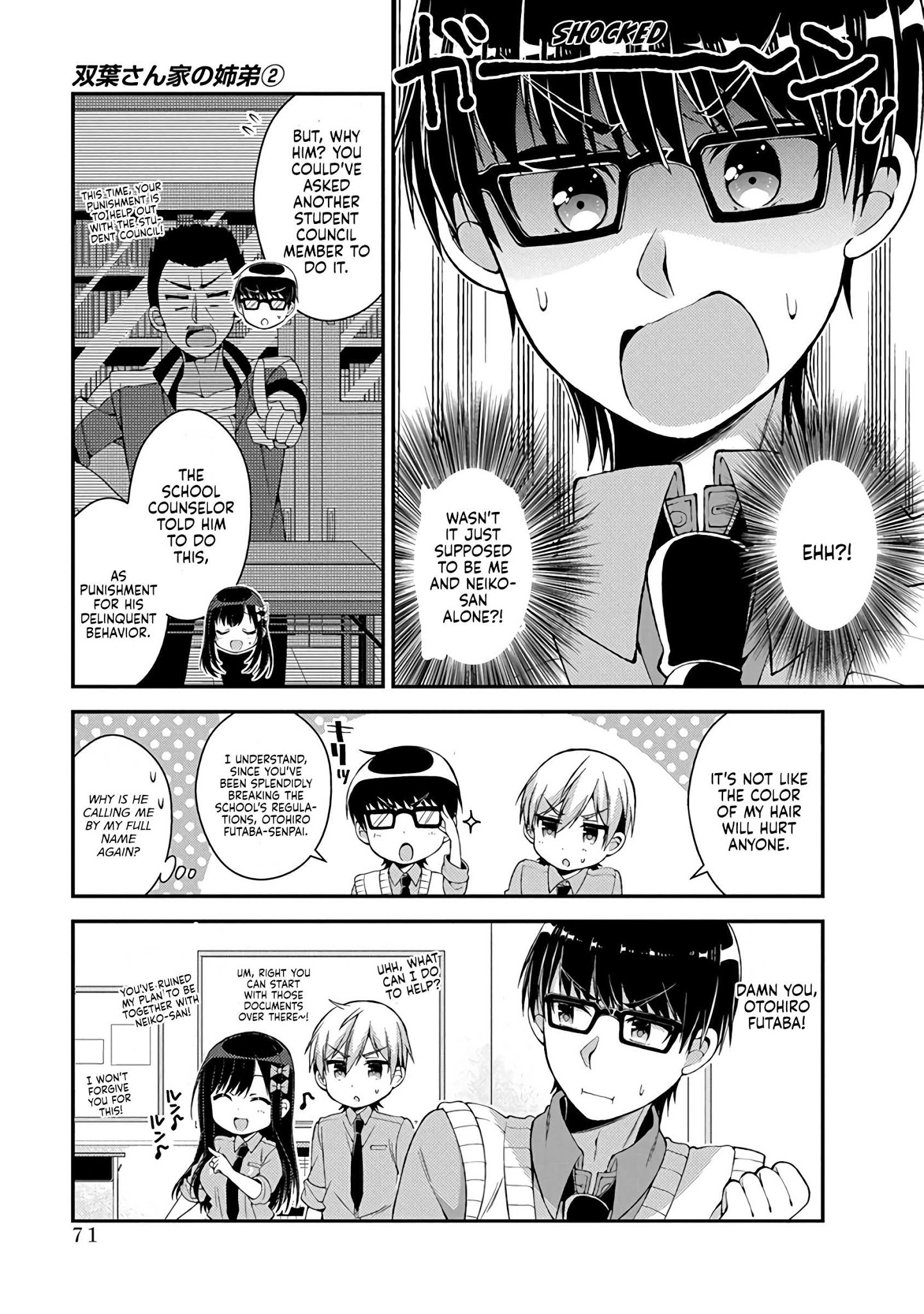 Futaba-san Chi no Kyoudai Chapter 14 page 6 - Chapter 14: The Futaba Household's Student Council
