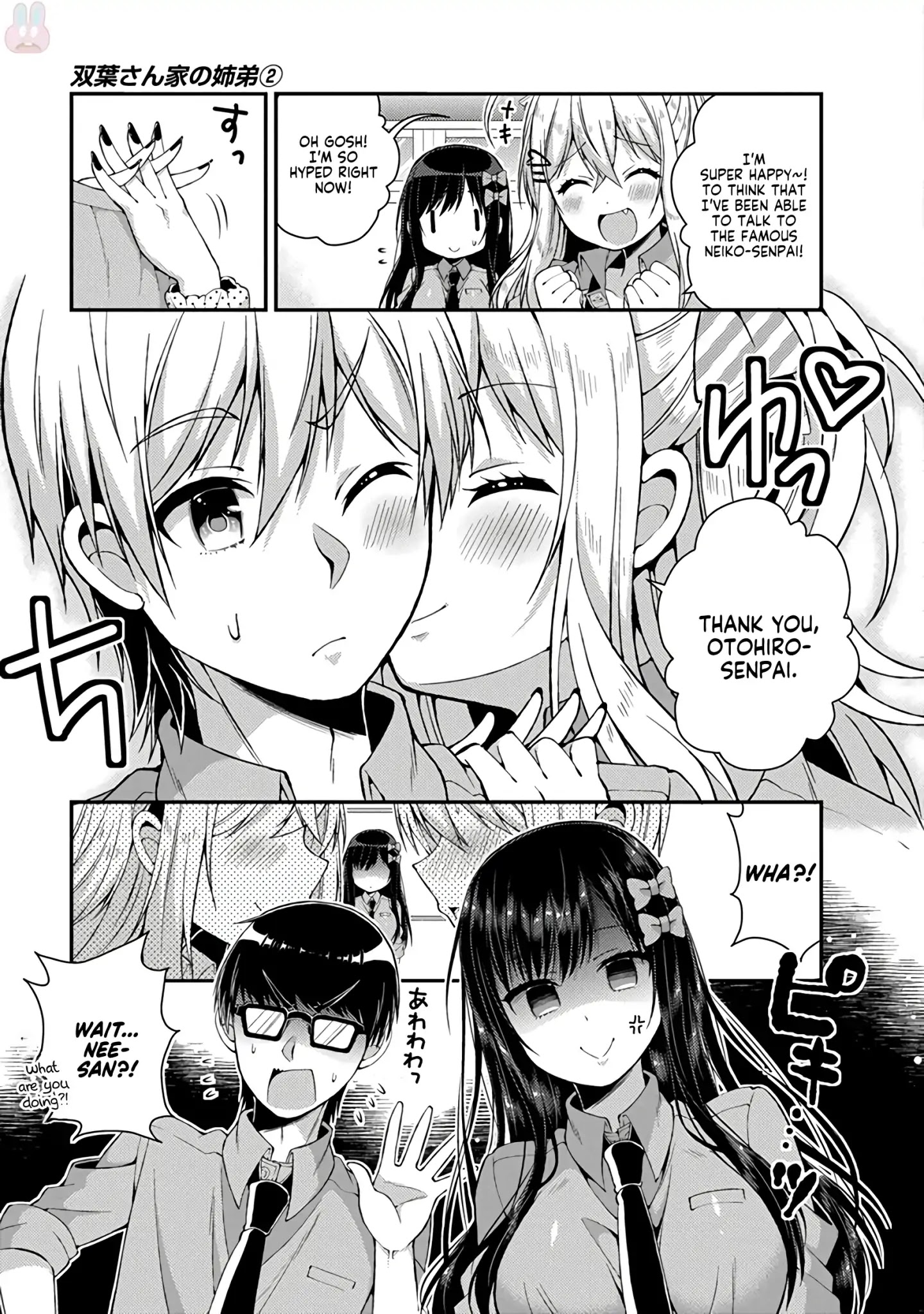 Futaba-san Chi no Kyoudai Chapter 15 page 12 - Chapter 15: The Futaba Household's Love Confession