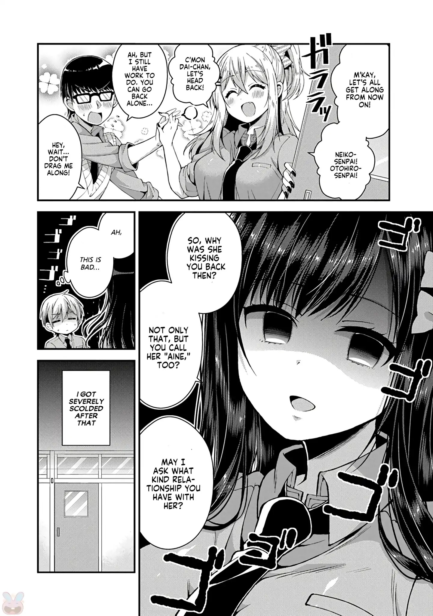 Futaba-san Chi no Kyoudai Chapter 15 page 13 - Chapter 15: The Futaba Household's Love Confession