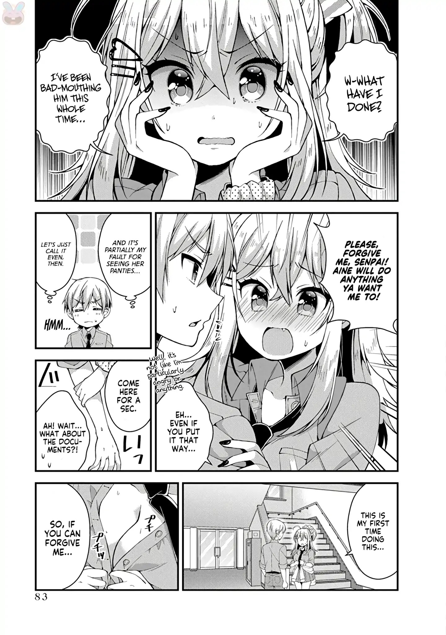 Futaba-san Chi no Kyoudai Chapter 15 page 4 - Chapter 15: The Futaba Household's Love Confession