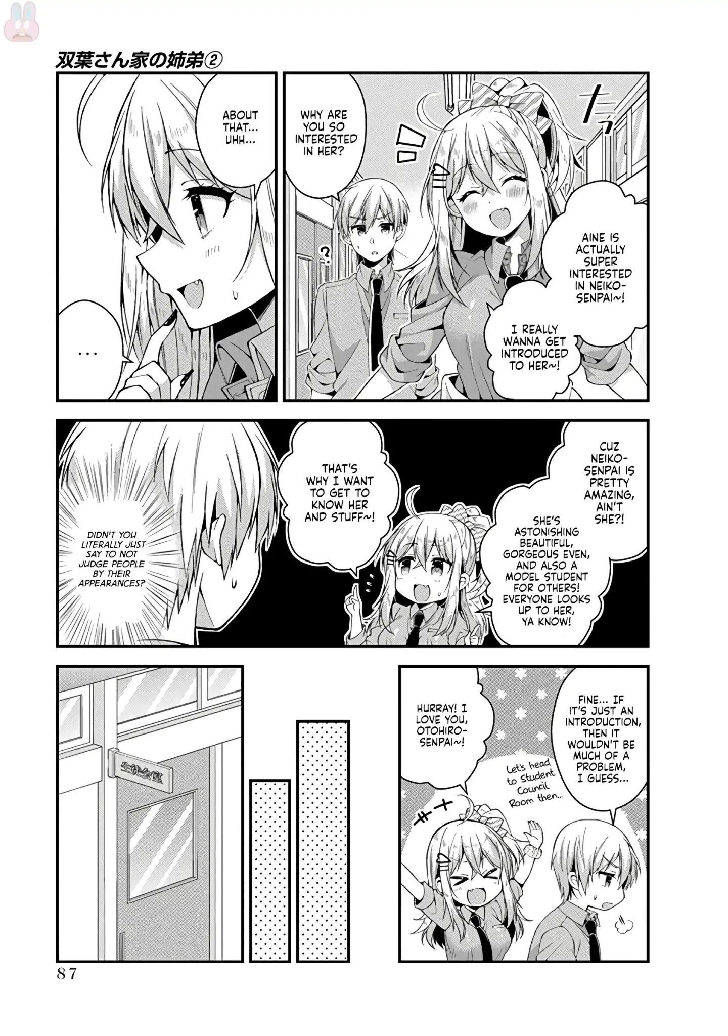 Futaba-san Chi no Kyoudai Chapter 15 page 8 - Chapter 15: The Futaba Household's Love Confession