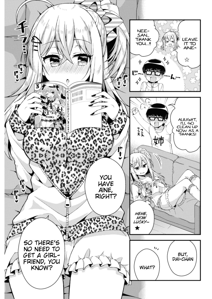 Futaba-san Chi no Kyoudai Chapter 16 page 15 - Chapter 16: The Kobayashi Household’s Circumstances