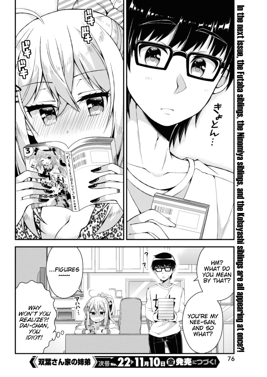 Futaba-san Chi no Kyoudai Chapter 16 page 16 - Chapter 16: The Kobayashi Household’s Circumstances